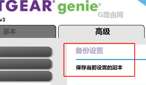 NETGEAR路由器重置方法教程-NETGEAR路由器怎么重置